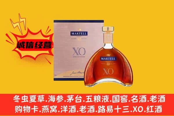 泸水市上门回收马爹利价格