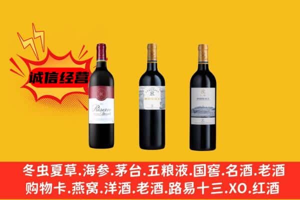 泸水市上门回收拉菲价格