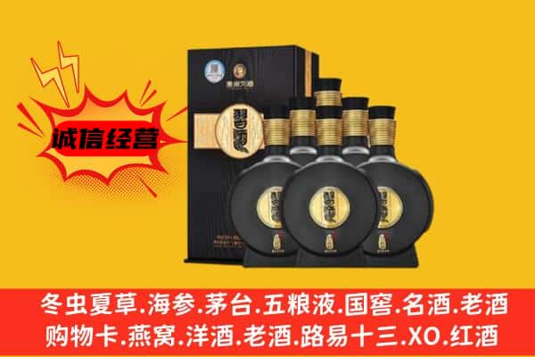 泸水市上门回收习酒价格