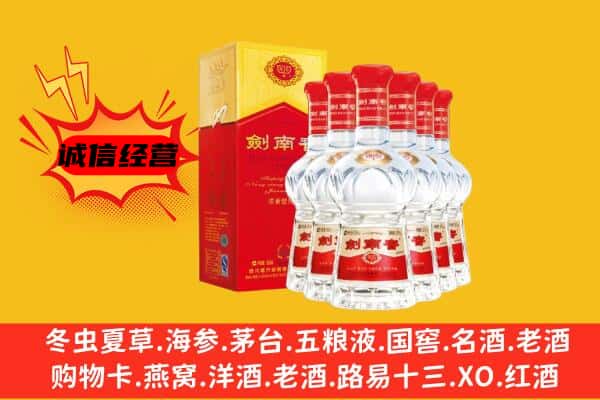 泸水市上门回收水晶剑价格