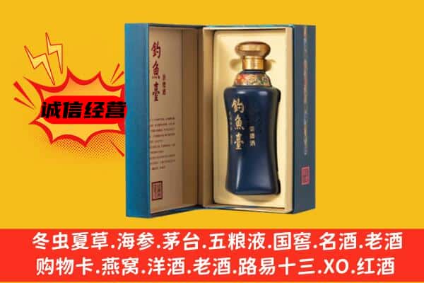 泸水市上门回收钓鱼台价格