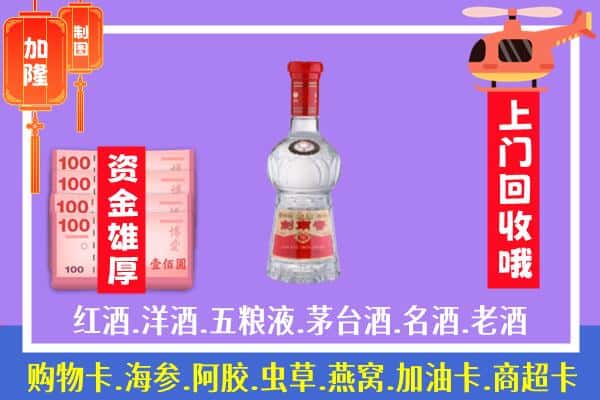 泸水市回收剑南春怎么定价